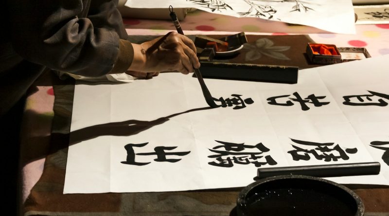Calligraphy